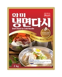 화미냉면다시
