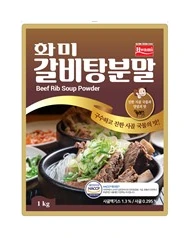 화미갈비탕분말