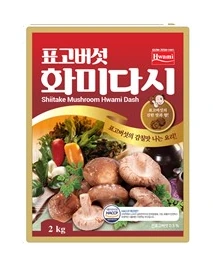 표고버섯화미다시