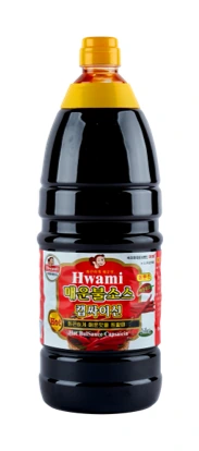 화미캡싸이신