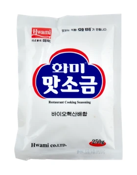 화미맛소금