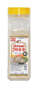 화미매운백후추