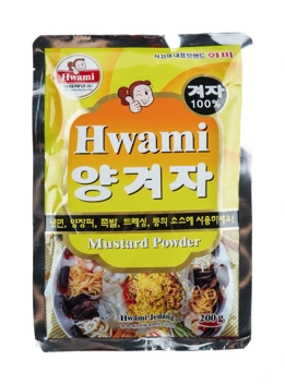 화미양겨자