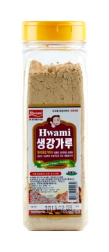 화미생강가루