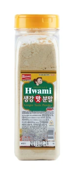 화미생강맛분말