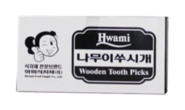 화미나무이쑤시개