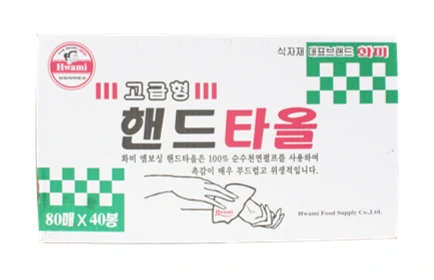 화미핸드타올