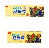 지퍼백
