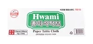 화미종이식탁보